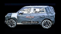 Kia Clavis Left Side View